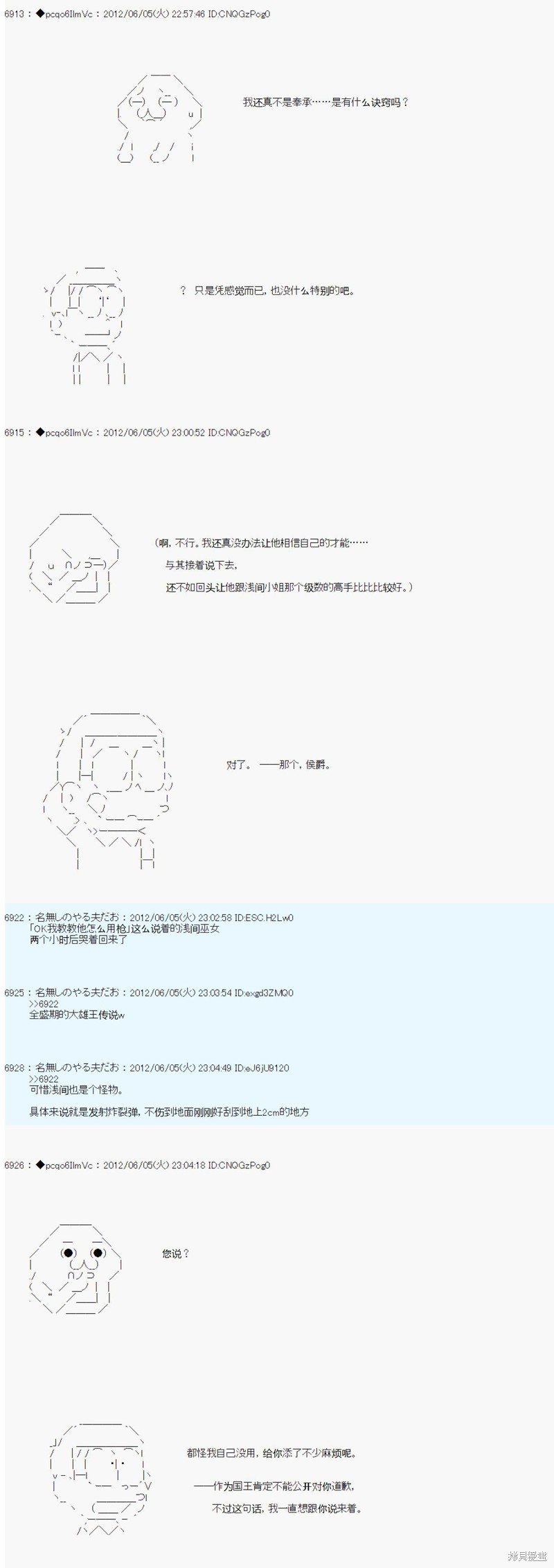 第137话