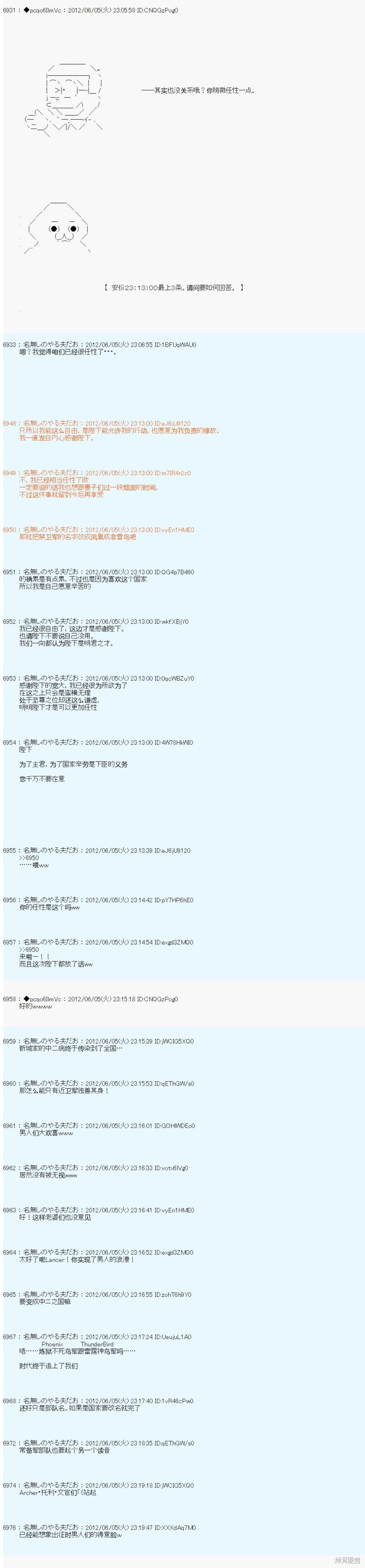 第137话