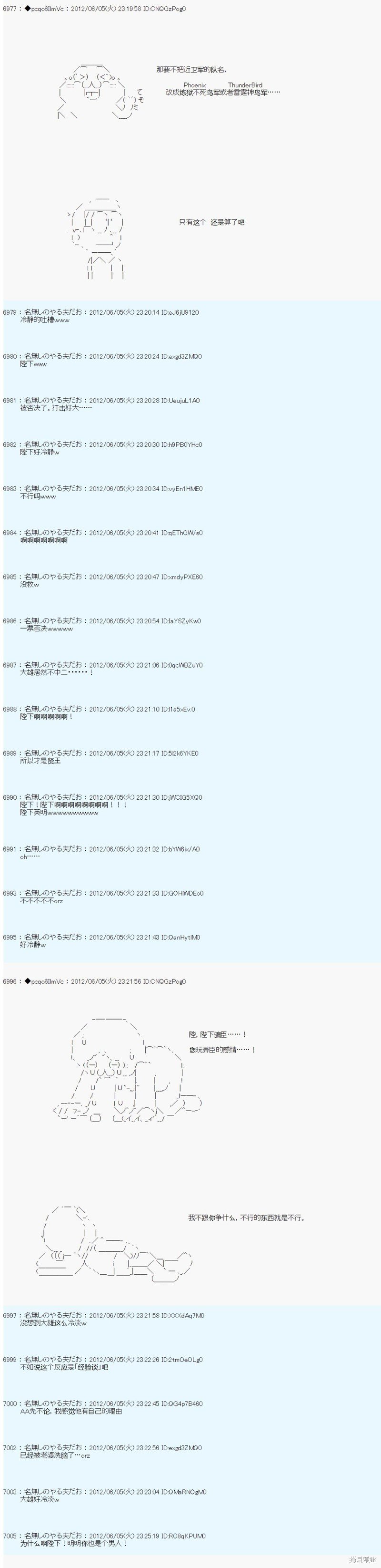第137话