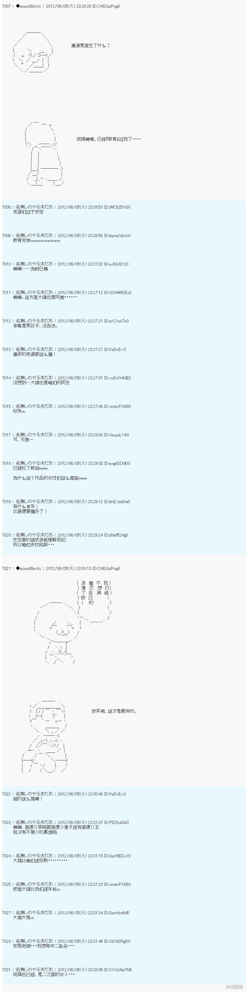 第137话