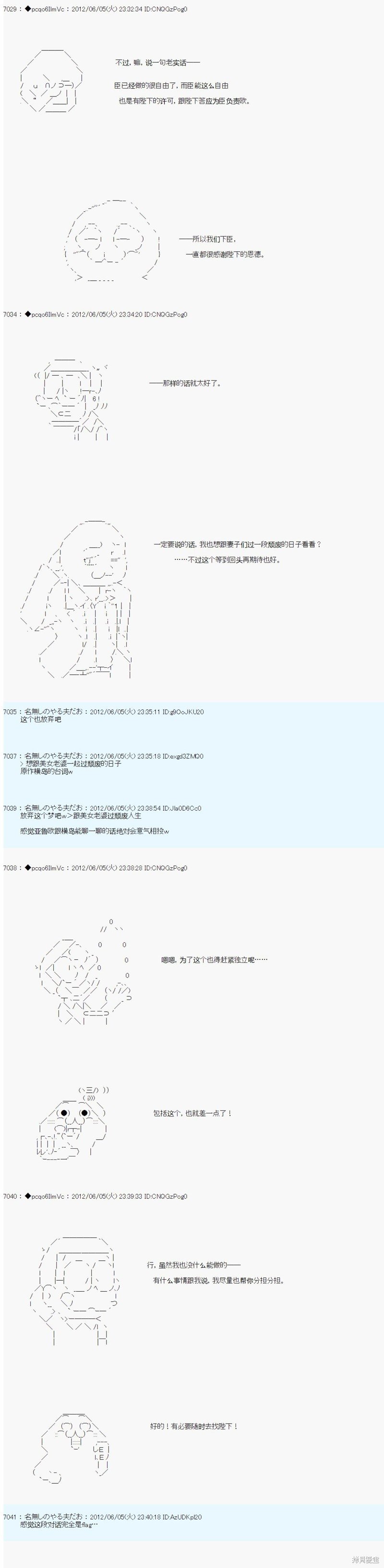 第137话