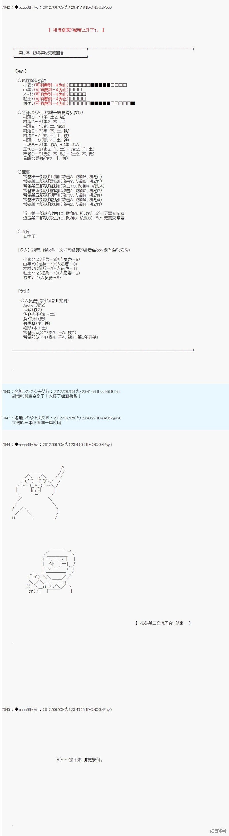 第137话