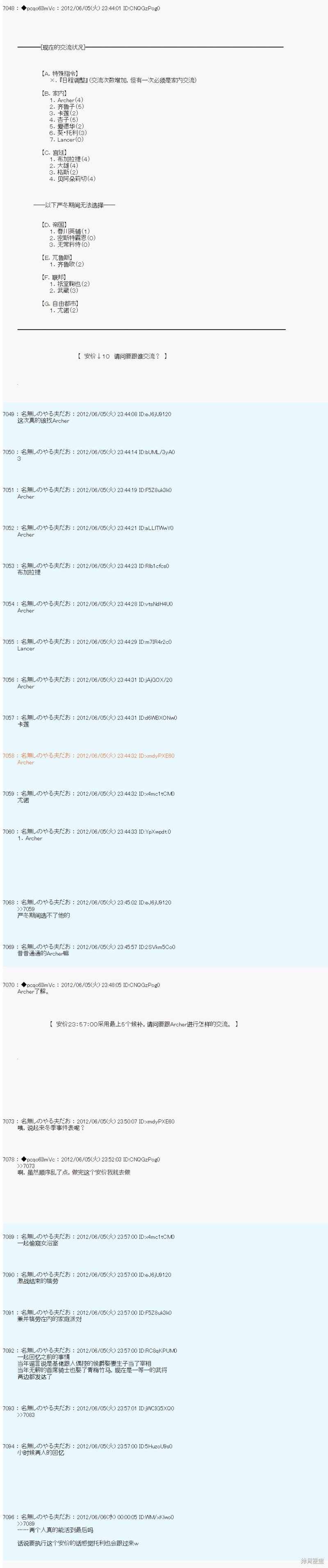 第137话