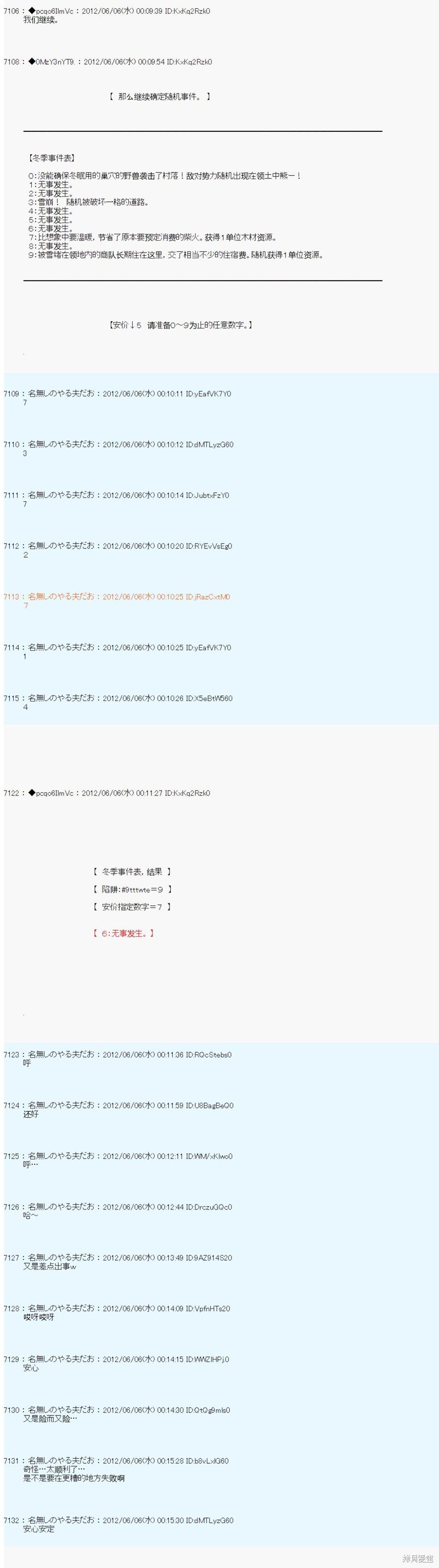 第137话