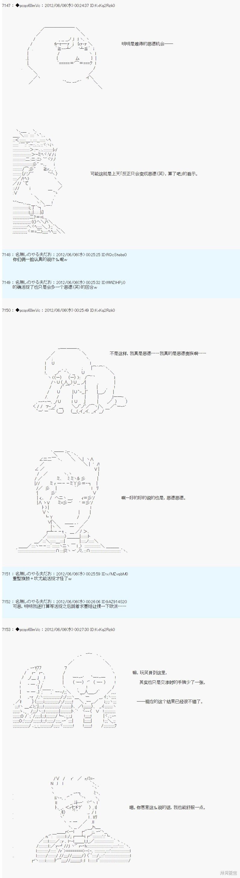 第138话