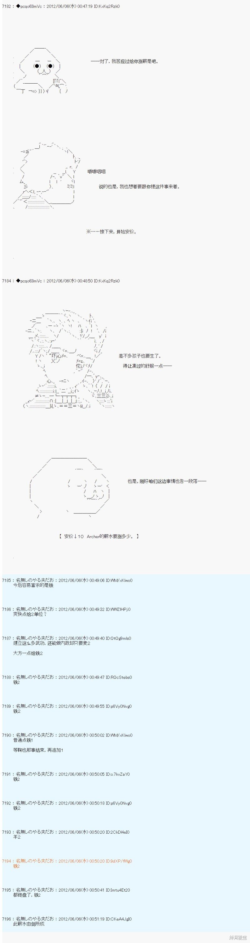 第138话