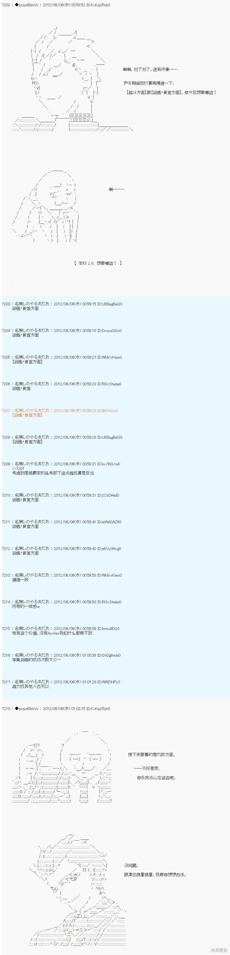 第138话