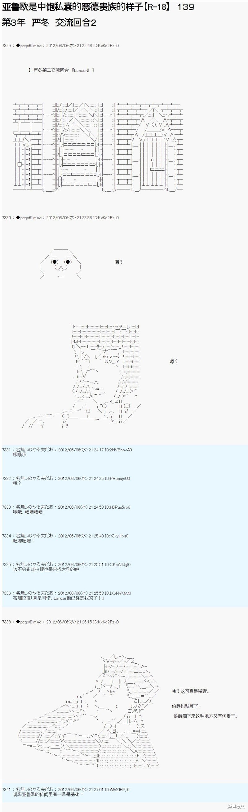 第139话