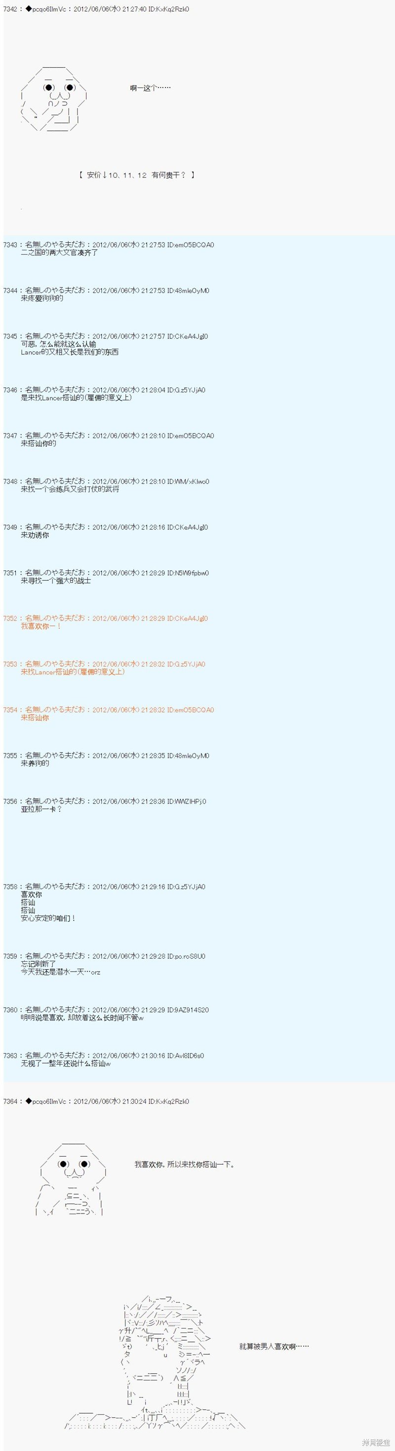 第139话