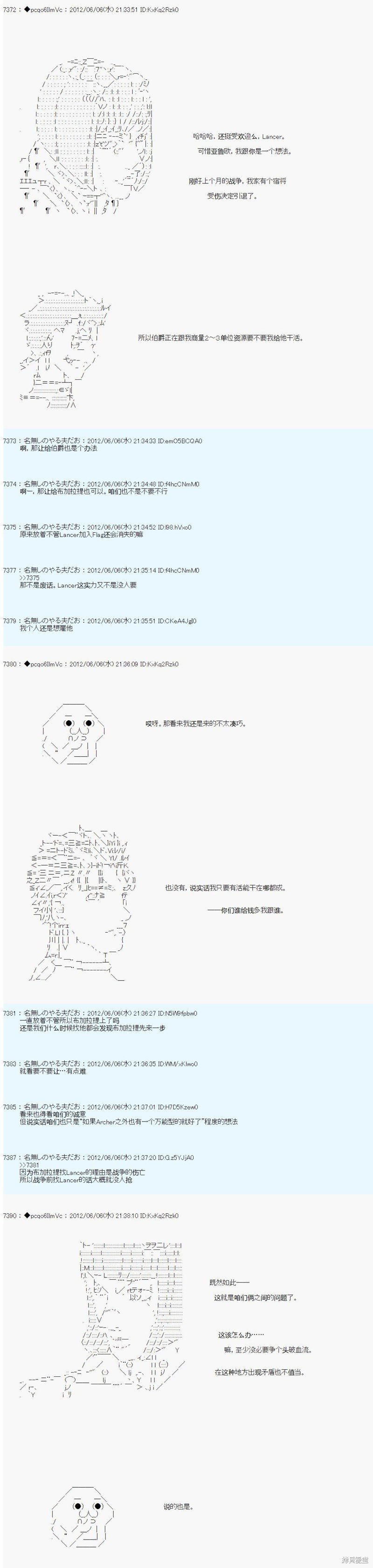 第139话