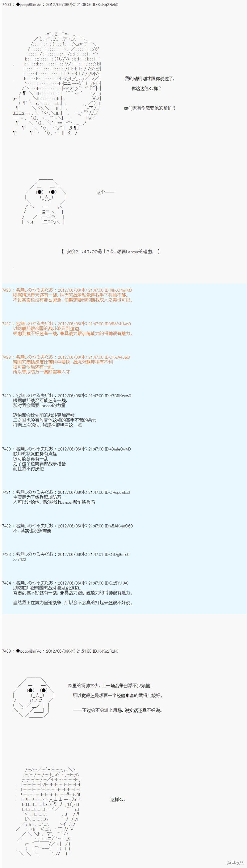 第139话