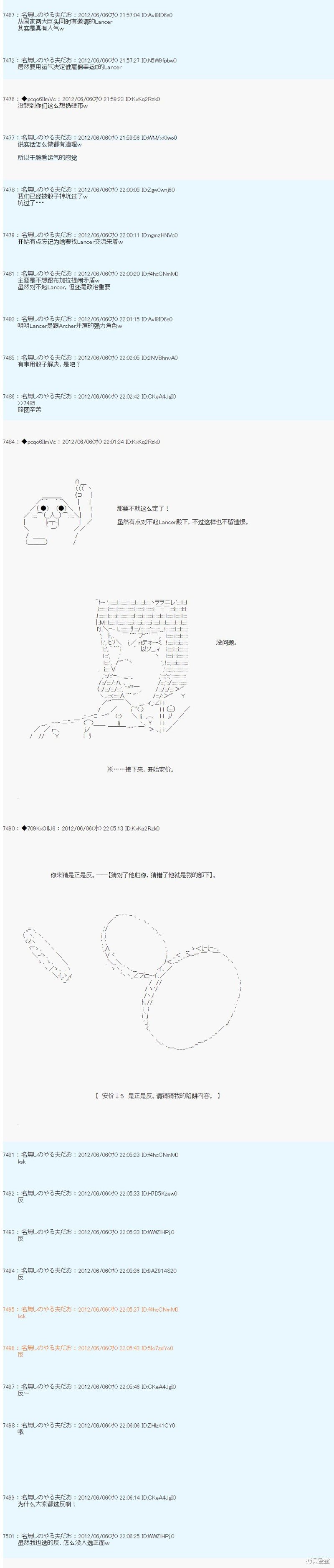 第139话