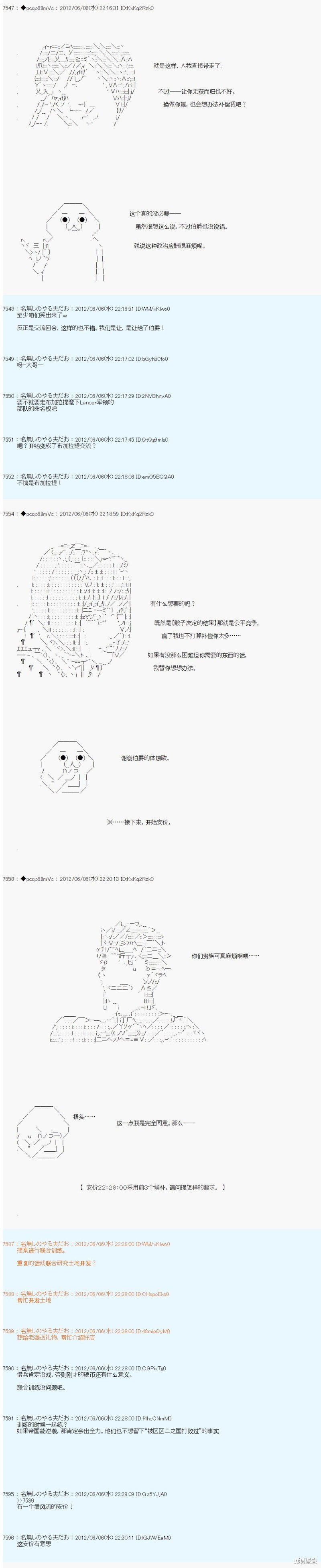 第139话