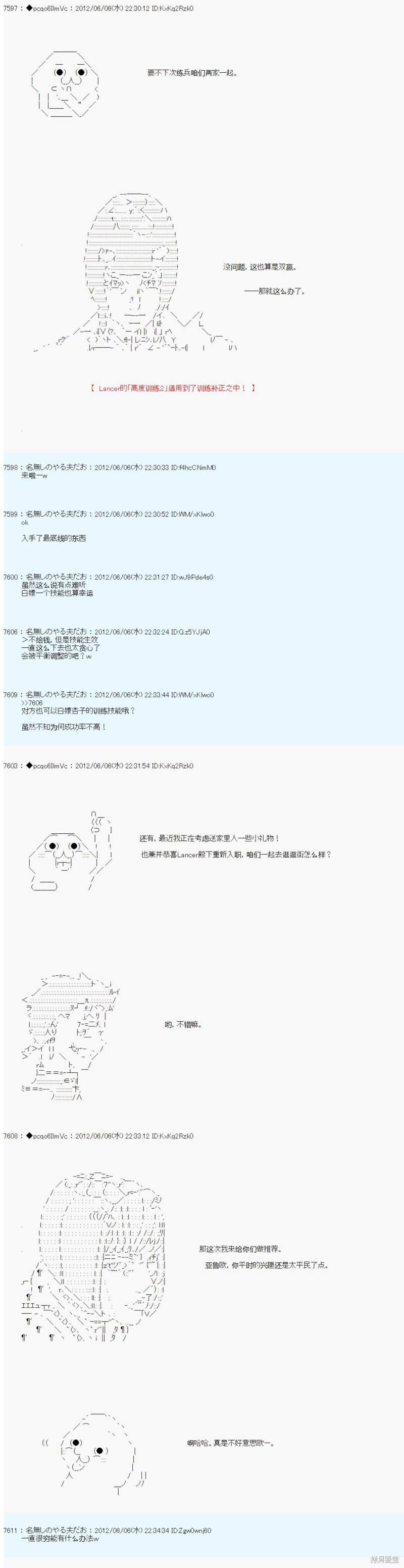第139话