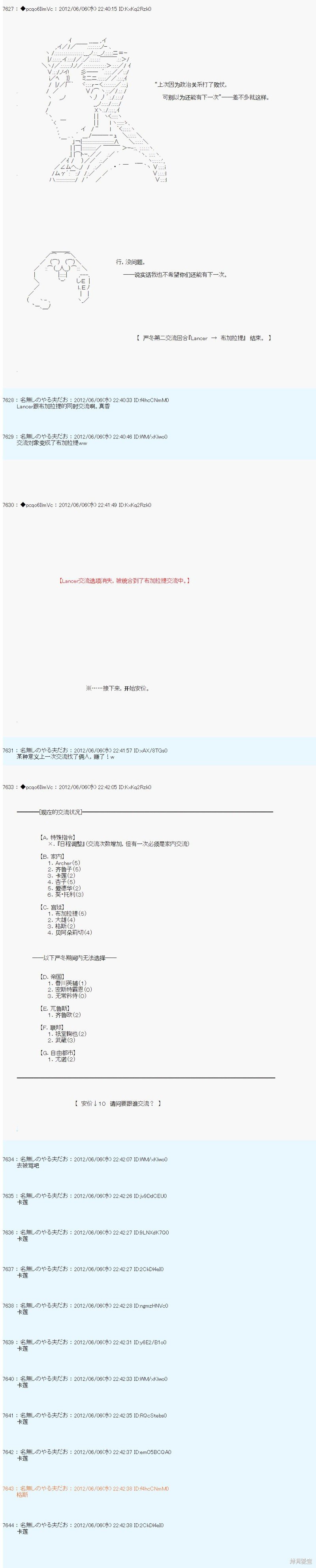 第139话