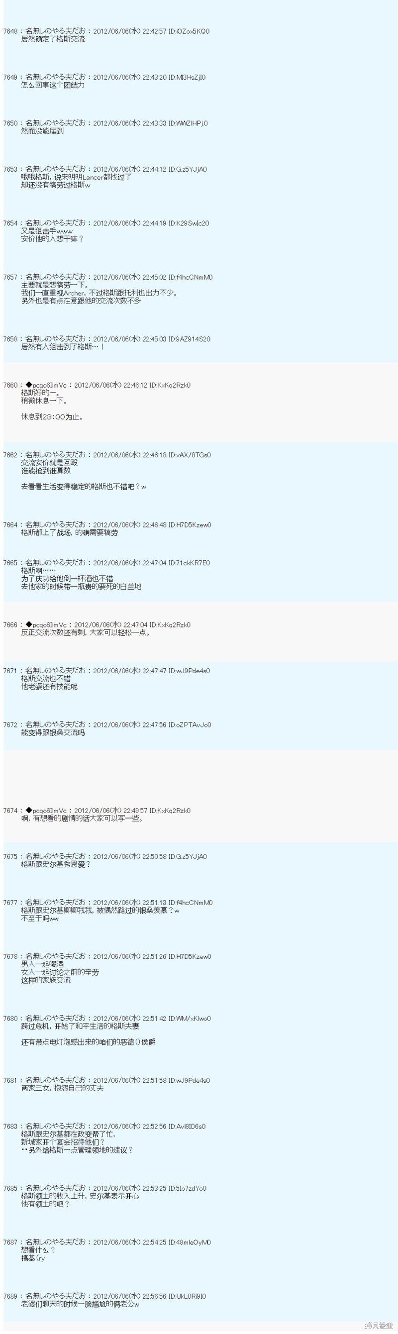 第139话