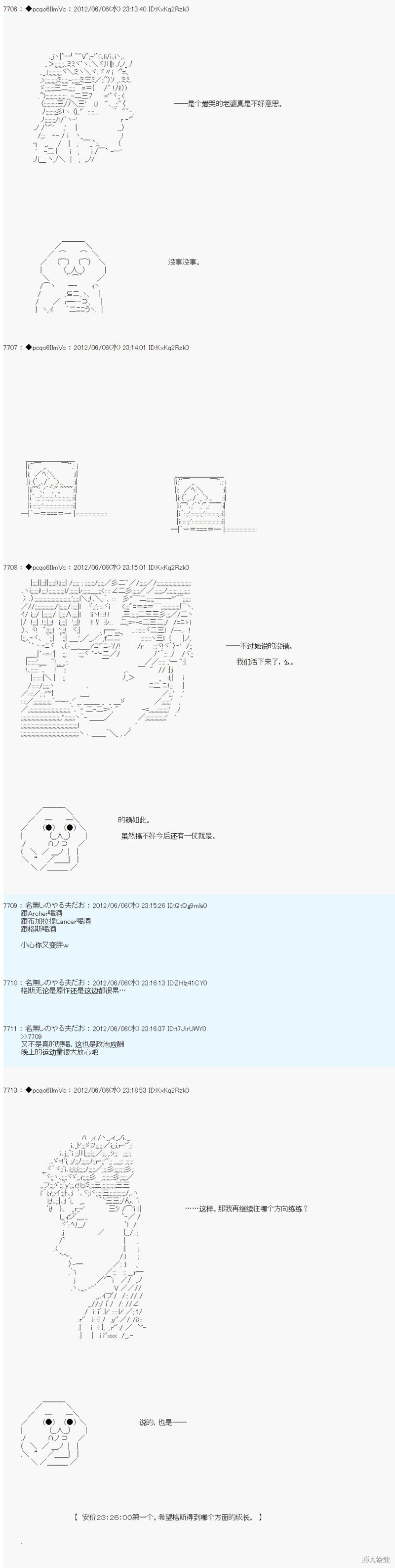 第140话