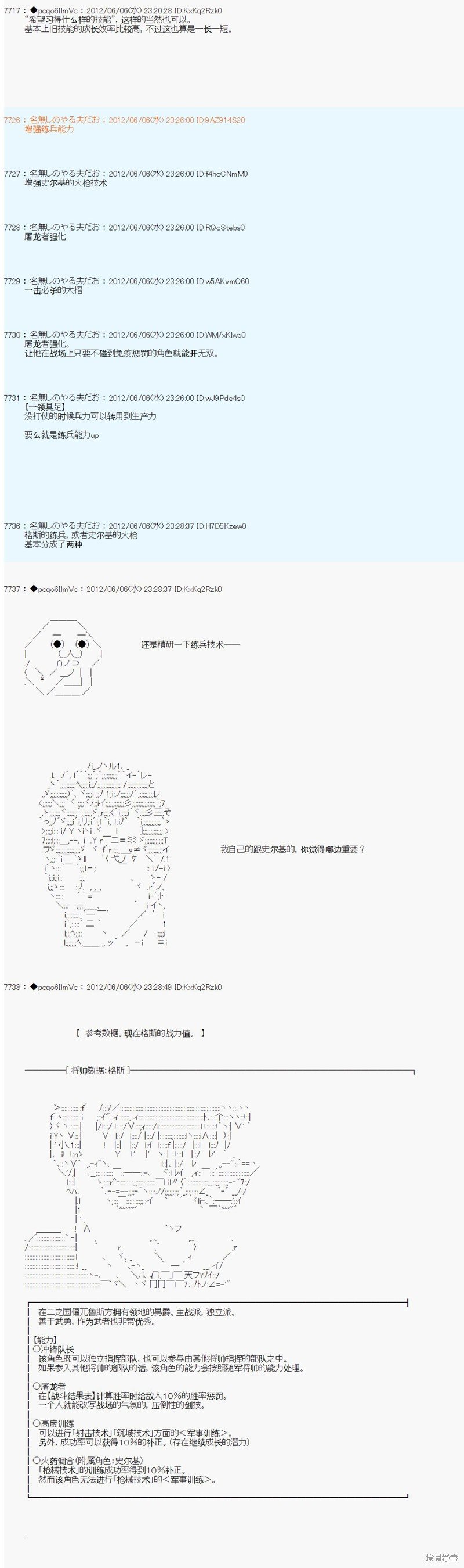 第140话