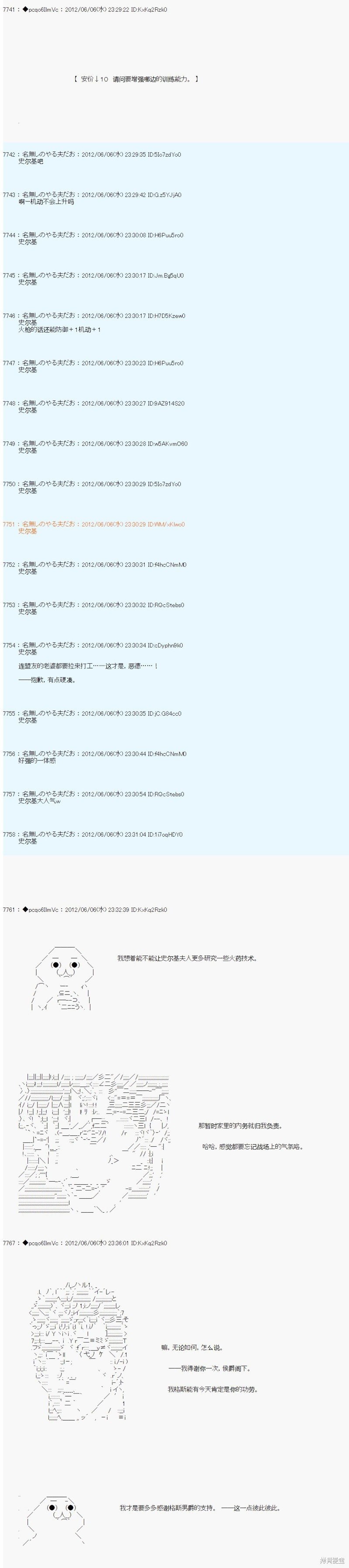 第140话
