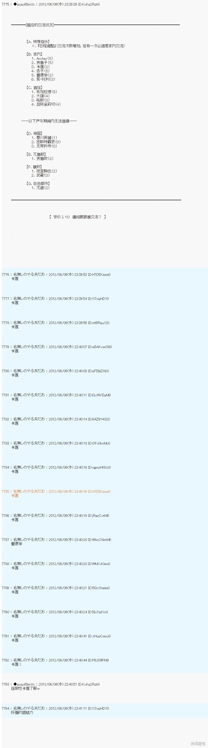第140话