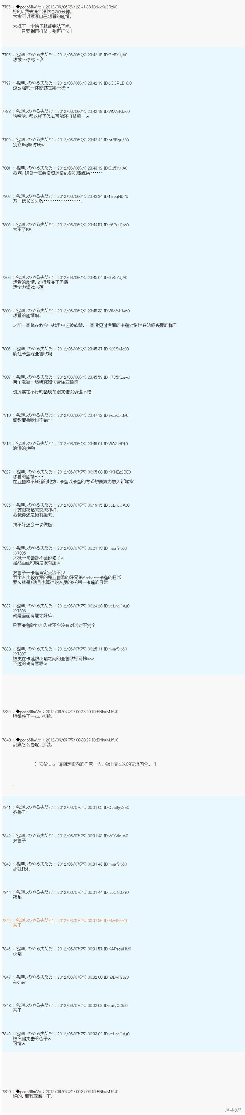 第140话