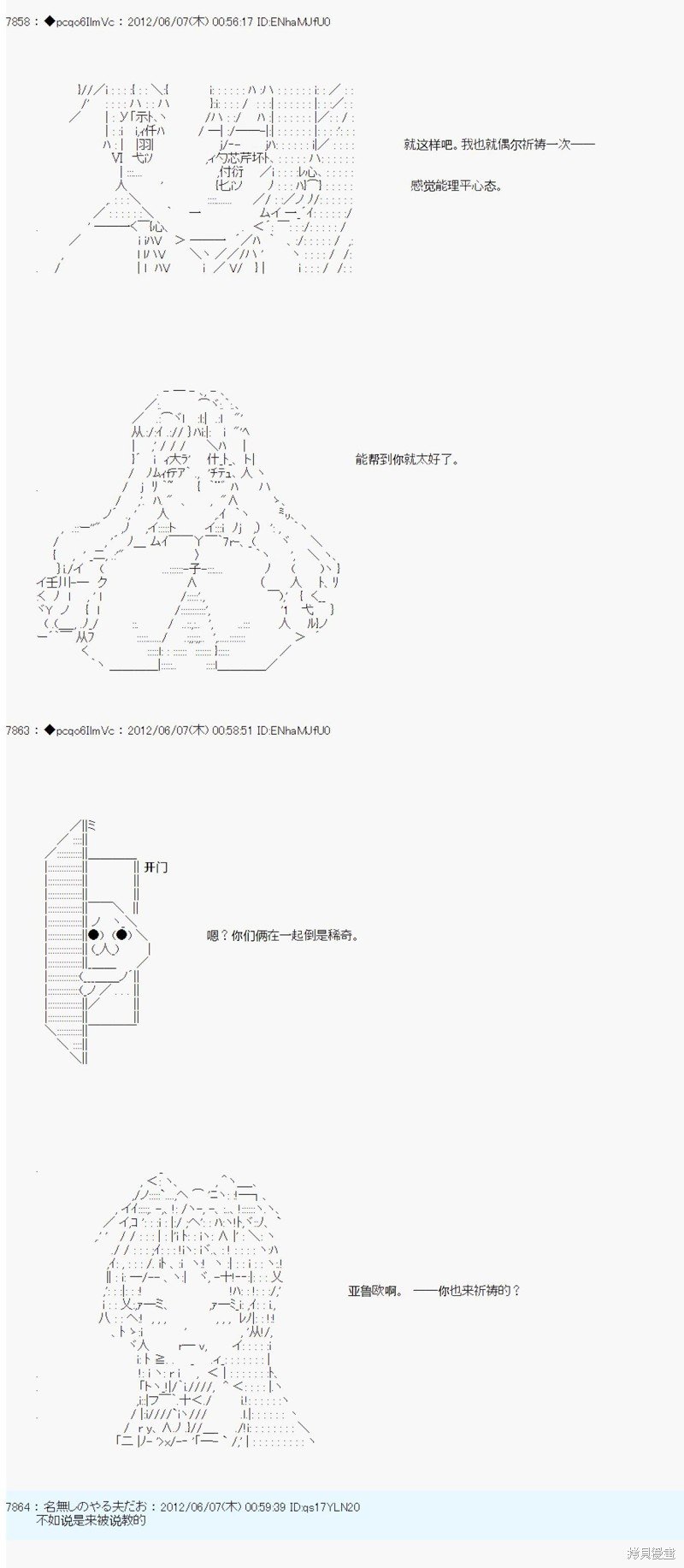 第141话