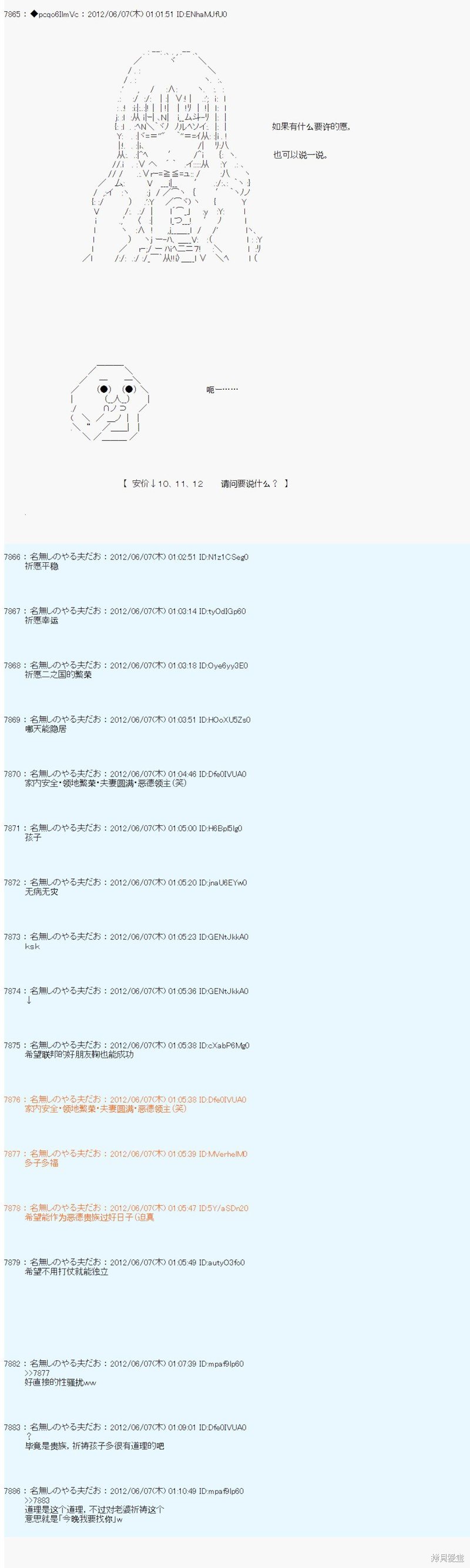 第141话