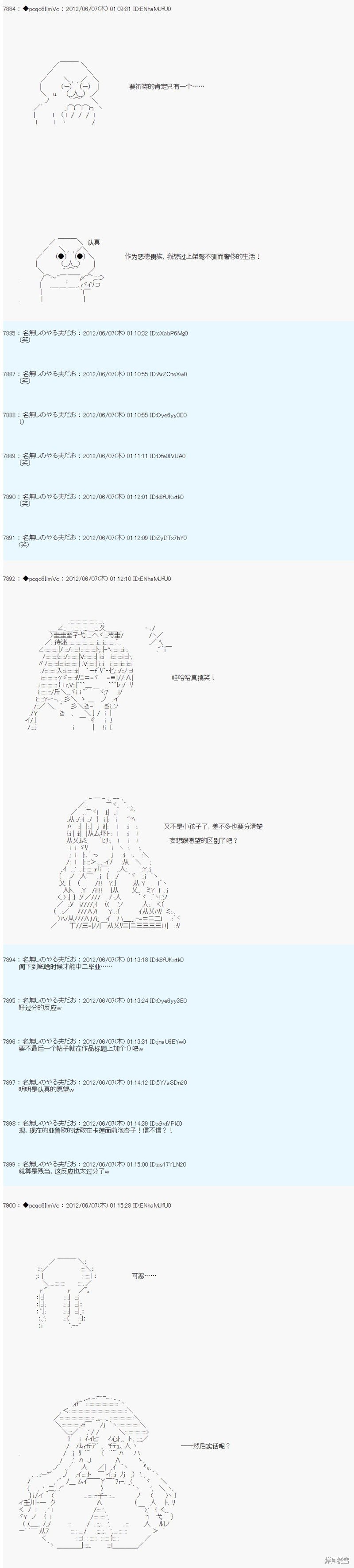 第141话