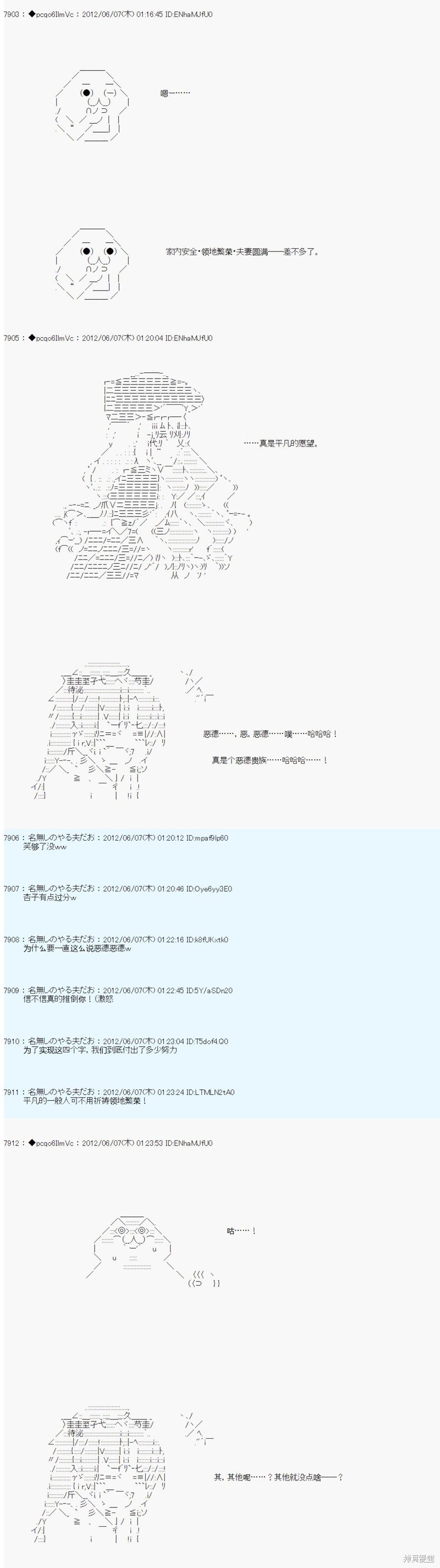 第141话