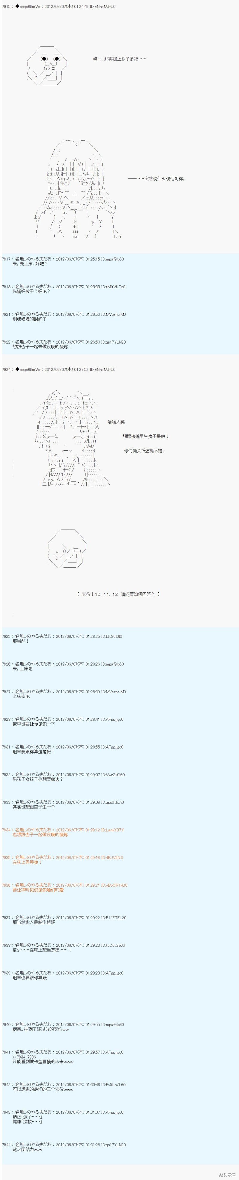 第141话