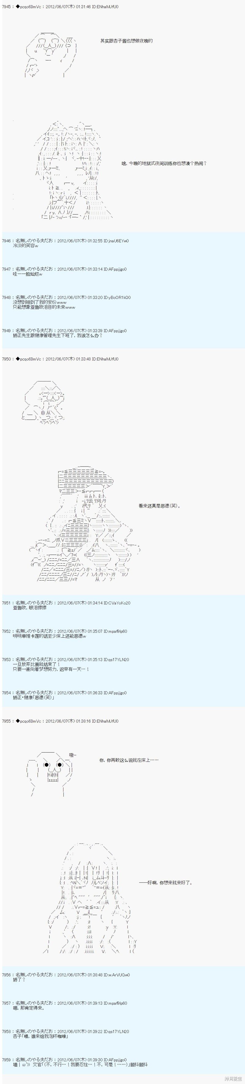 第141话