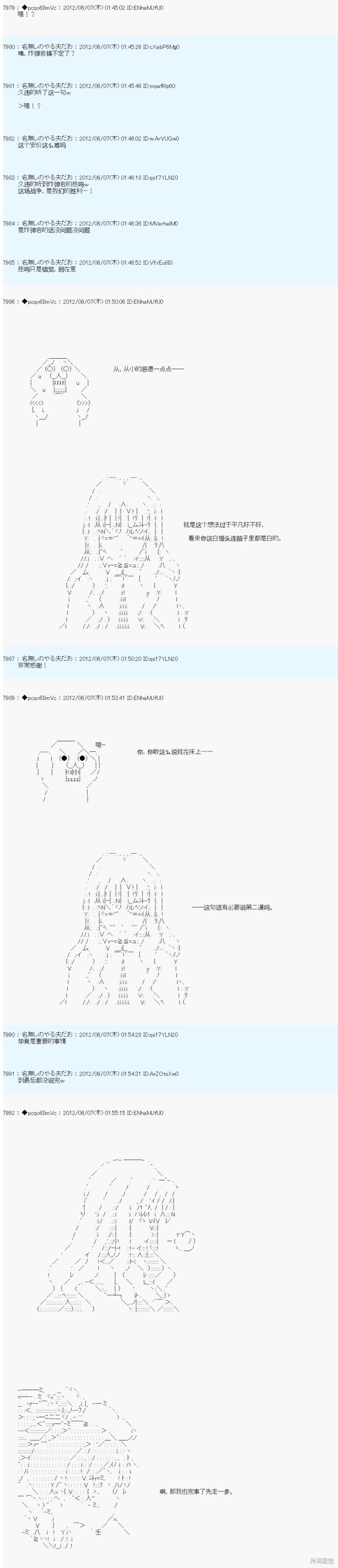 第141话