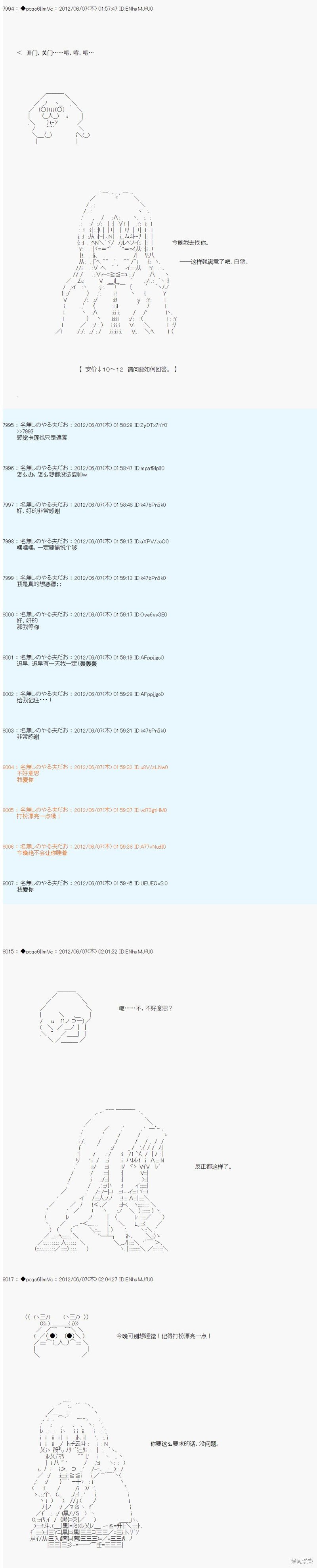 第141话