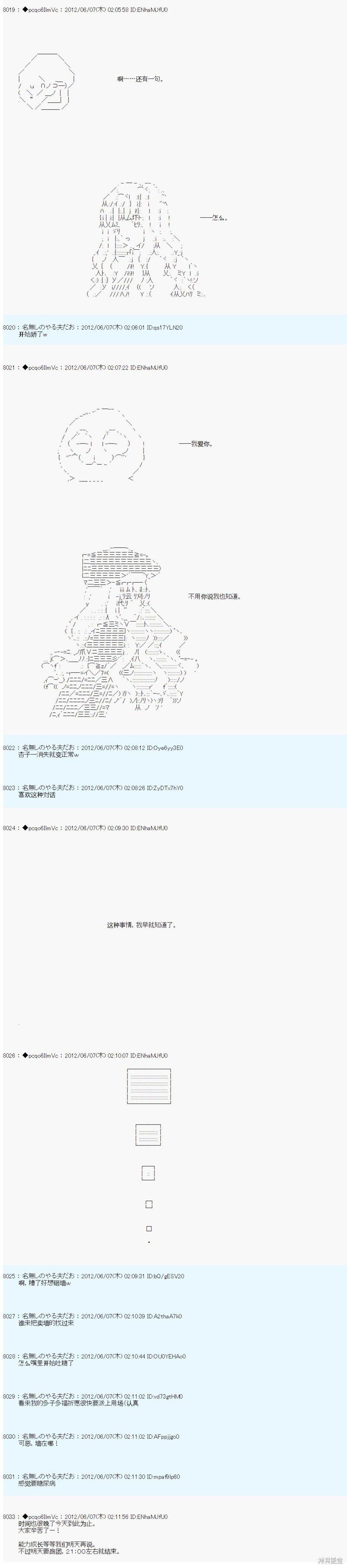 第141话