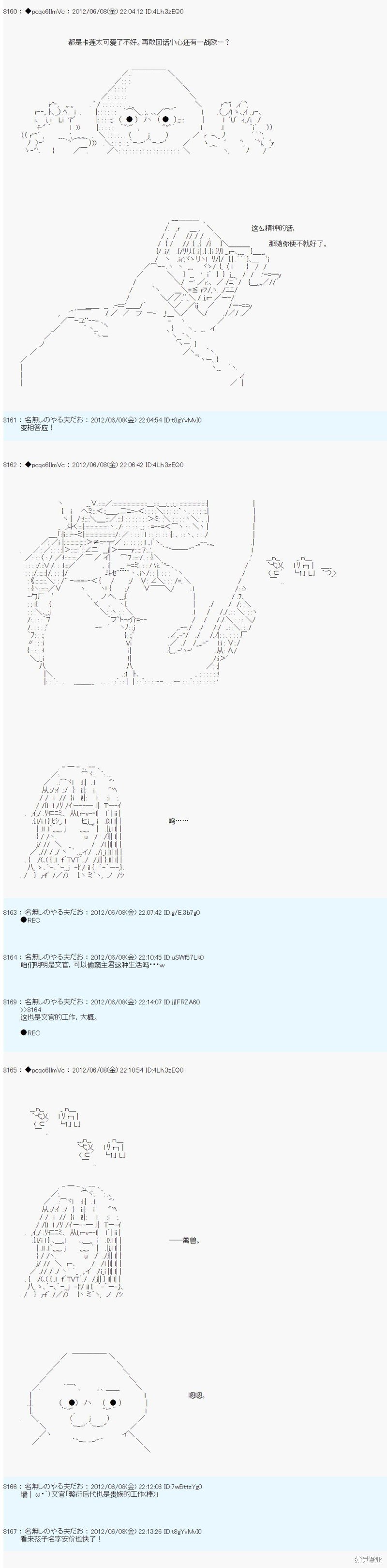 第142话