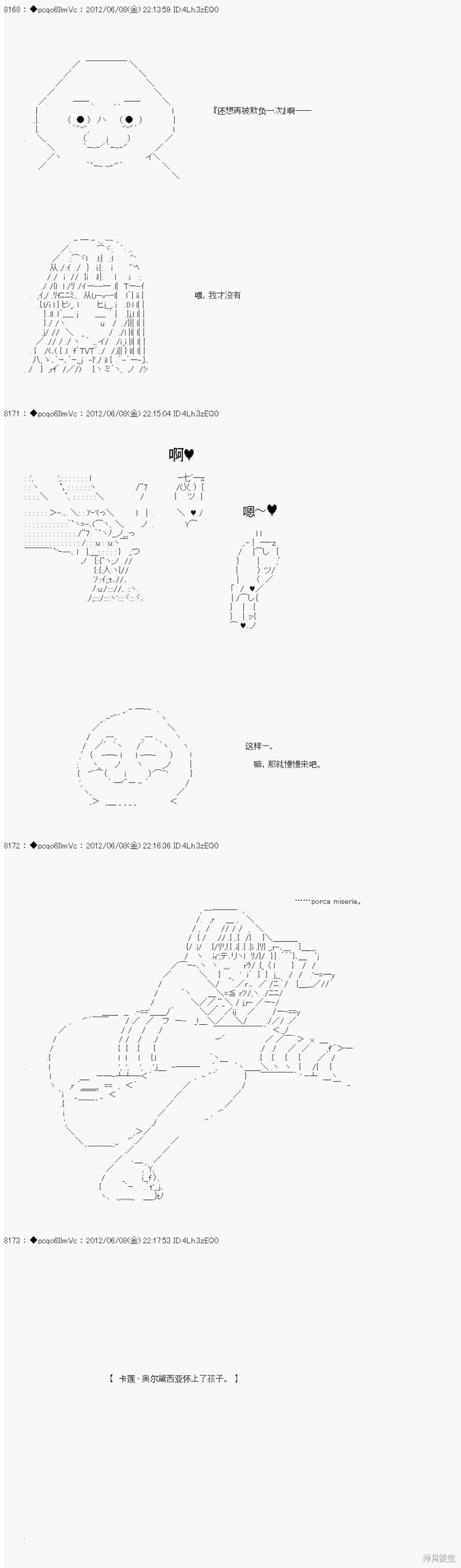 第142话
