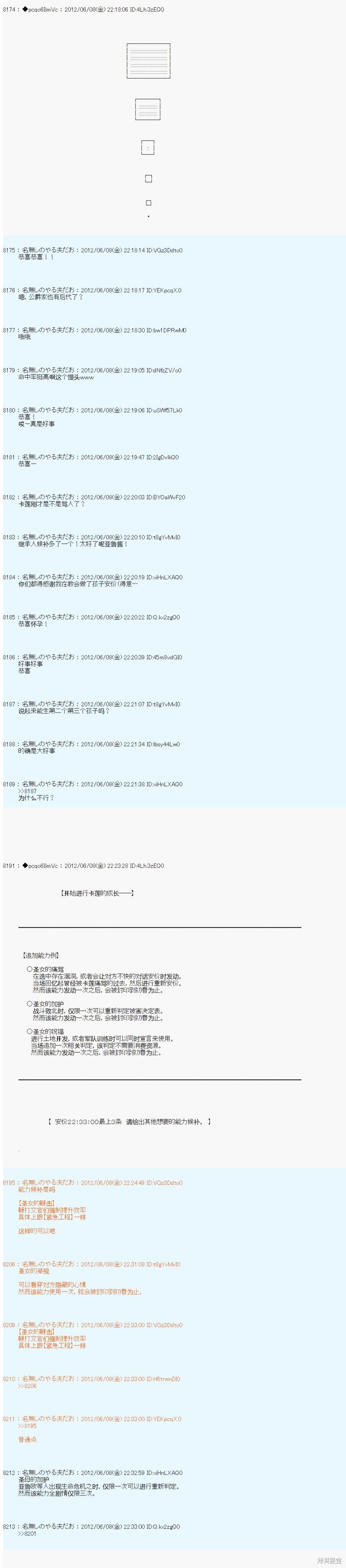 第142话