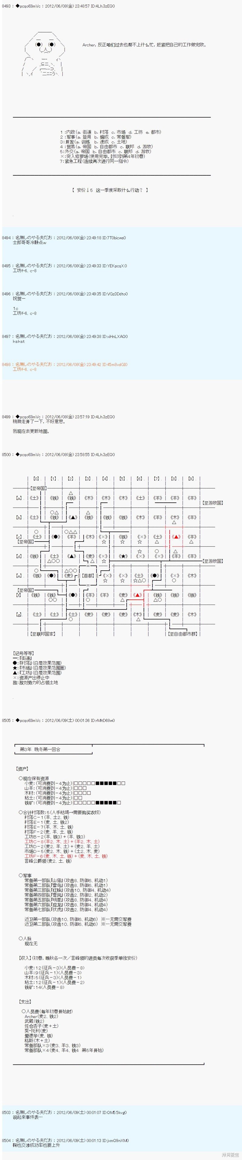 第143话