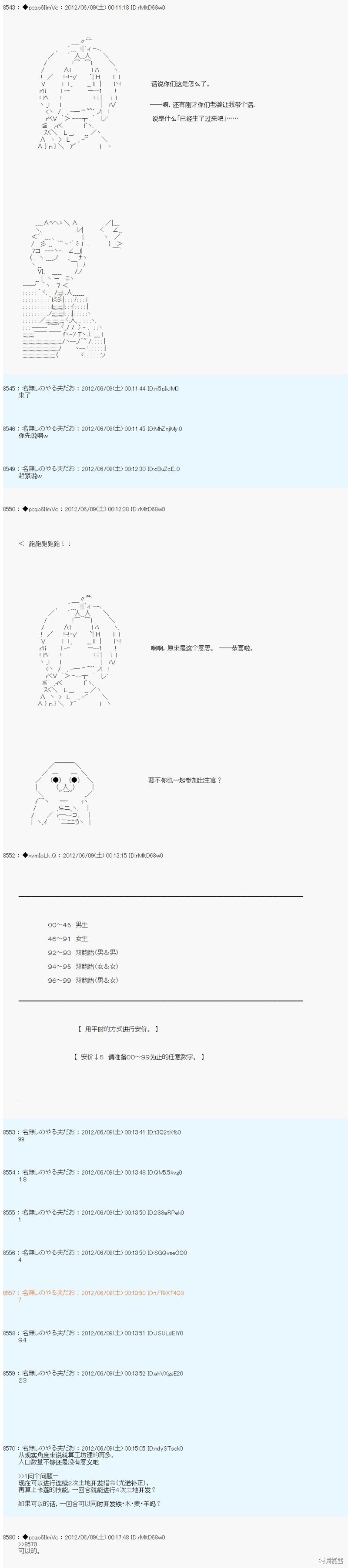 第143话