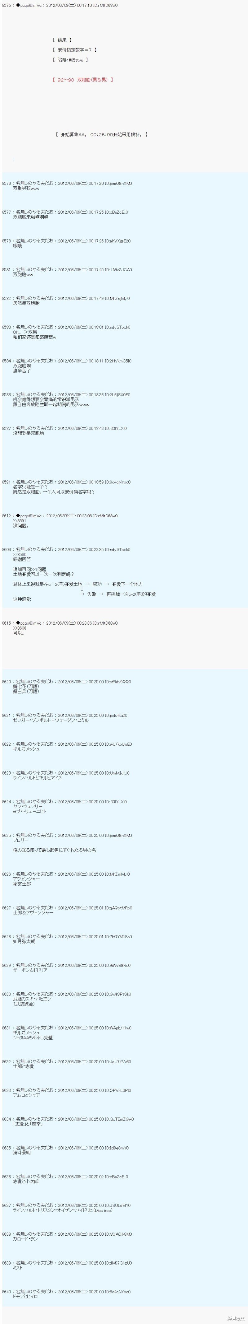 第143话