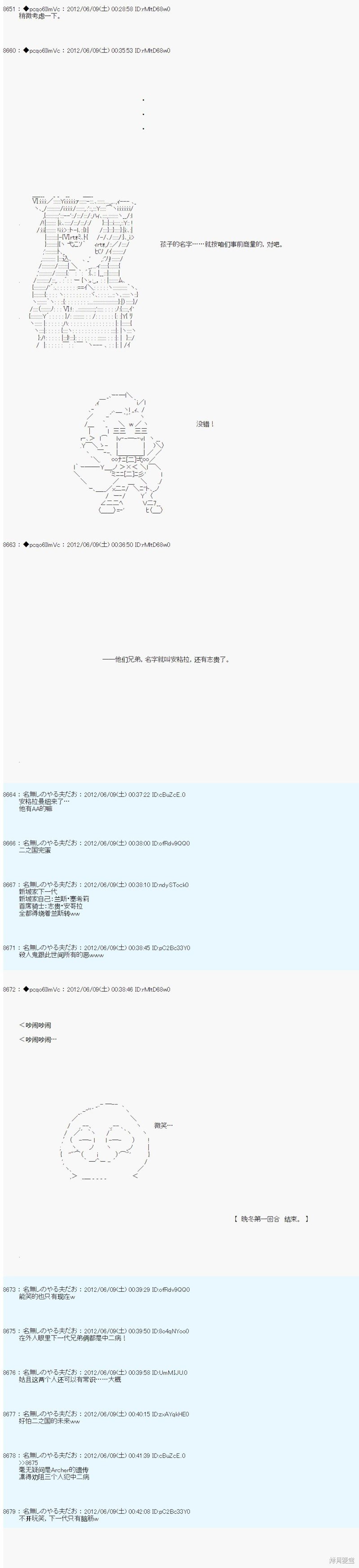 第143话
