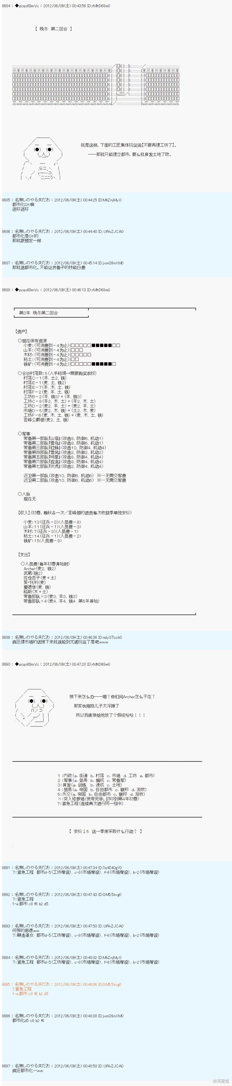 第143话