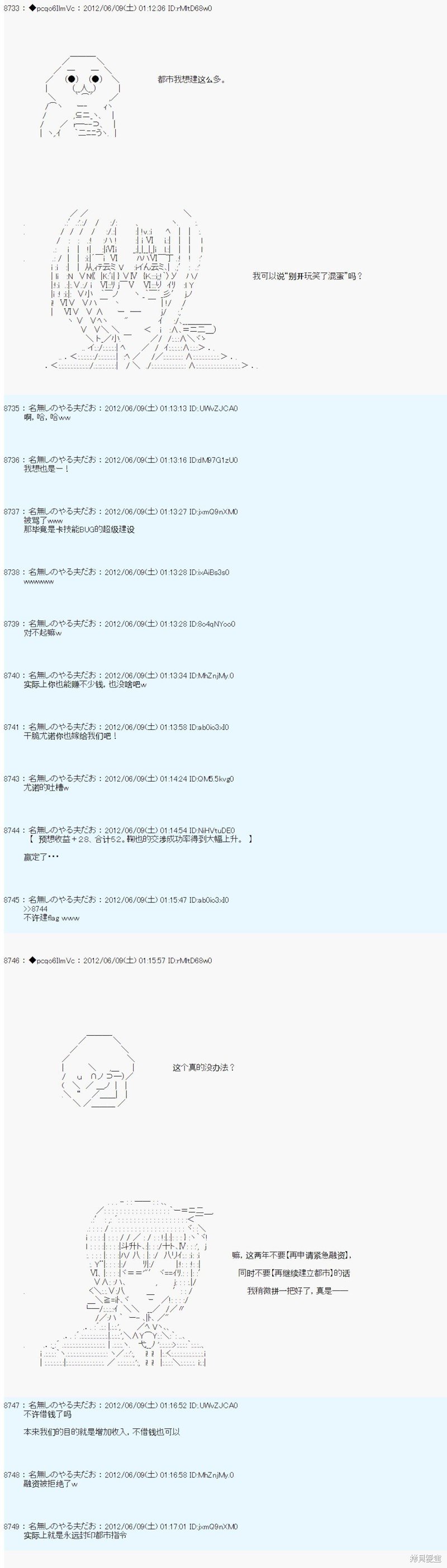 第143话