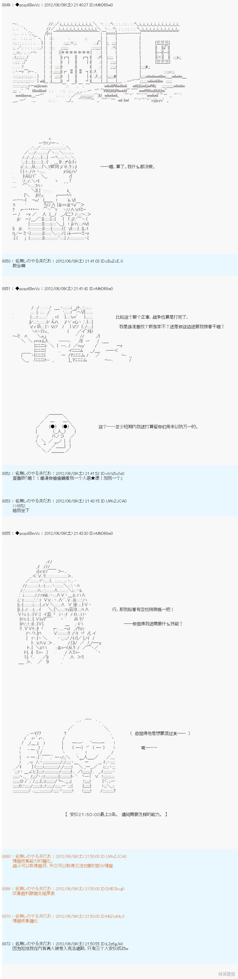 第144话