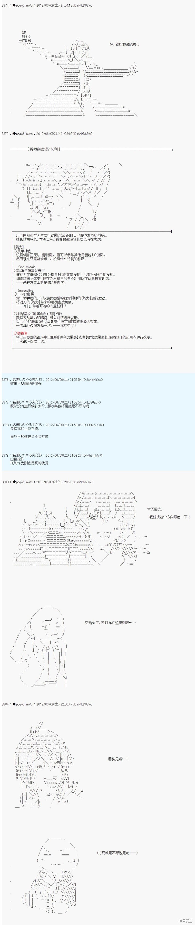 第144话