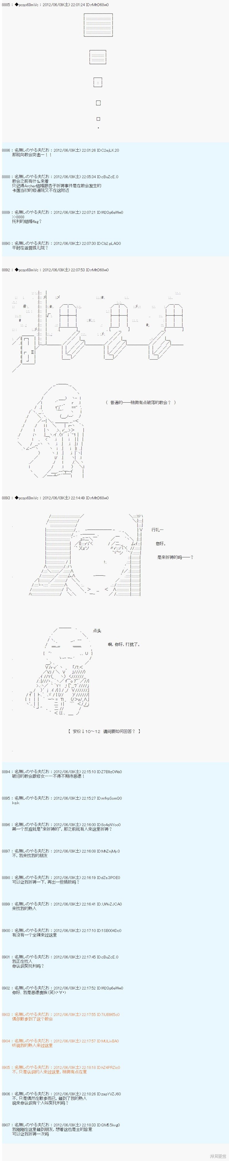 第144话