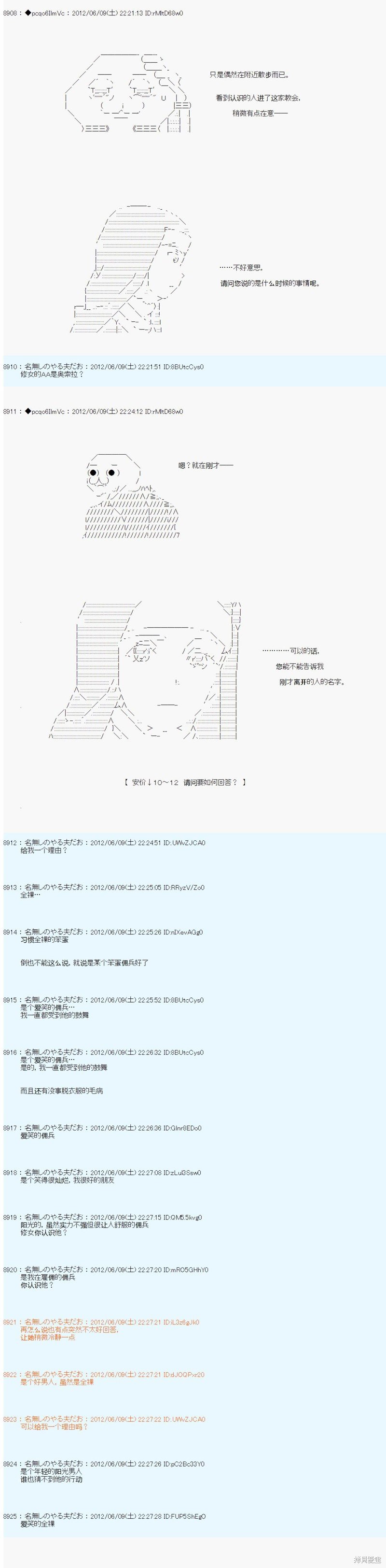 第144话