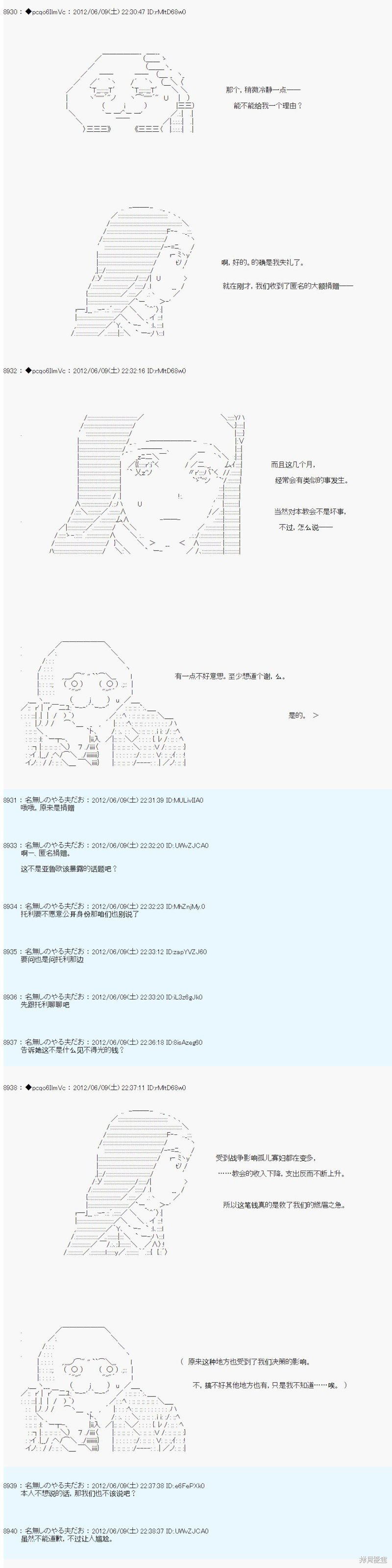 第144话