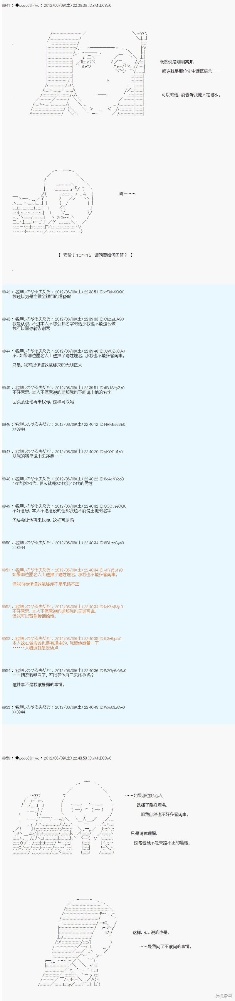 第144话
