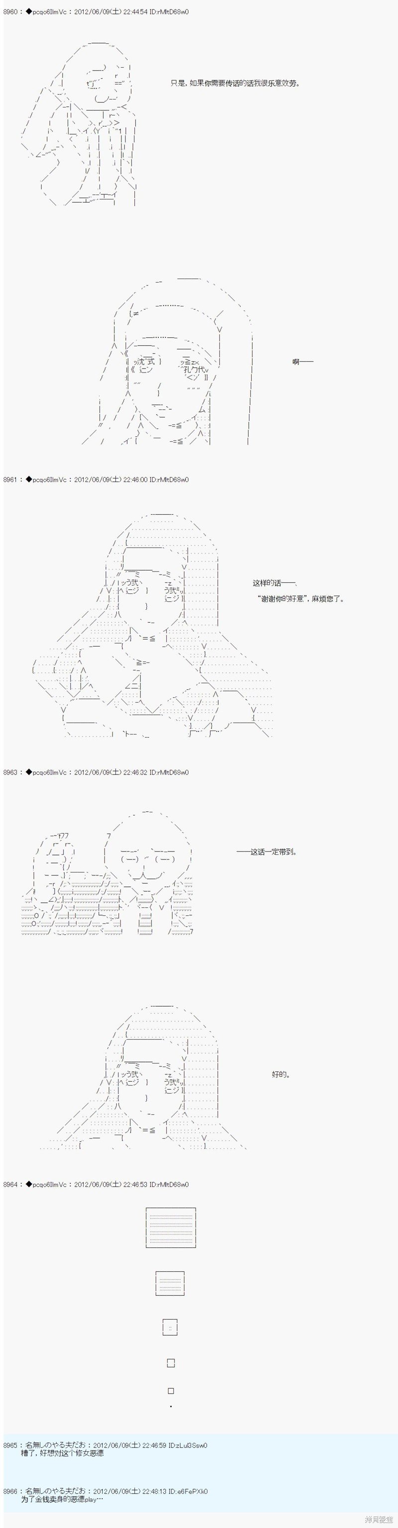 第144话